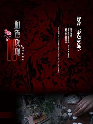 50830-麻豆传媒映画正统新作MD192-女优面试员 迈向女优性技考验 娇俏美女初登场 原版首发